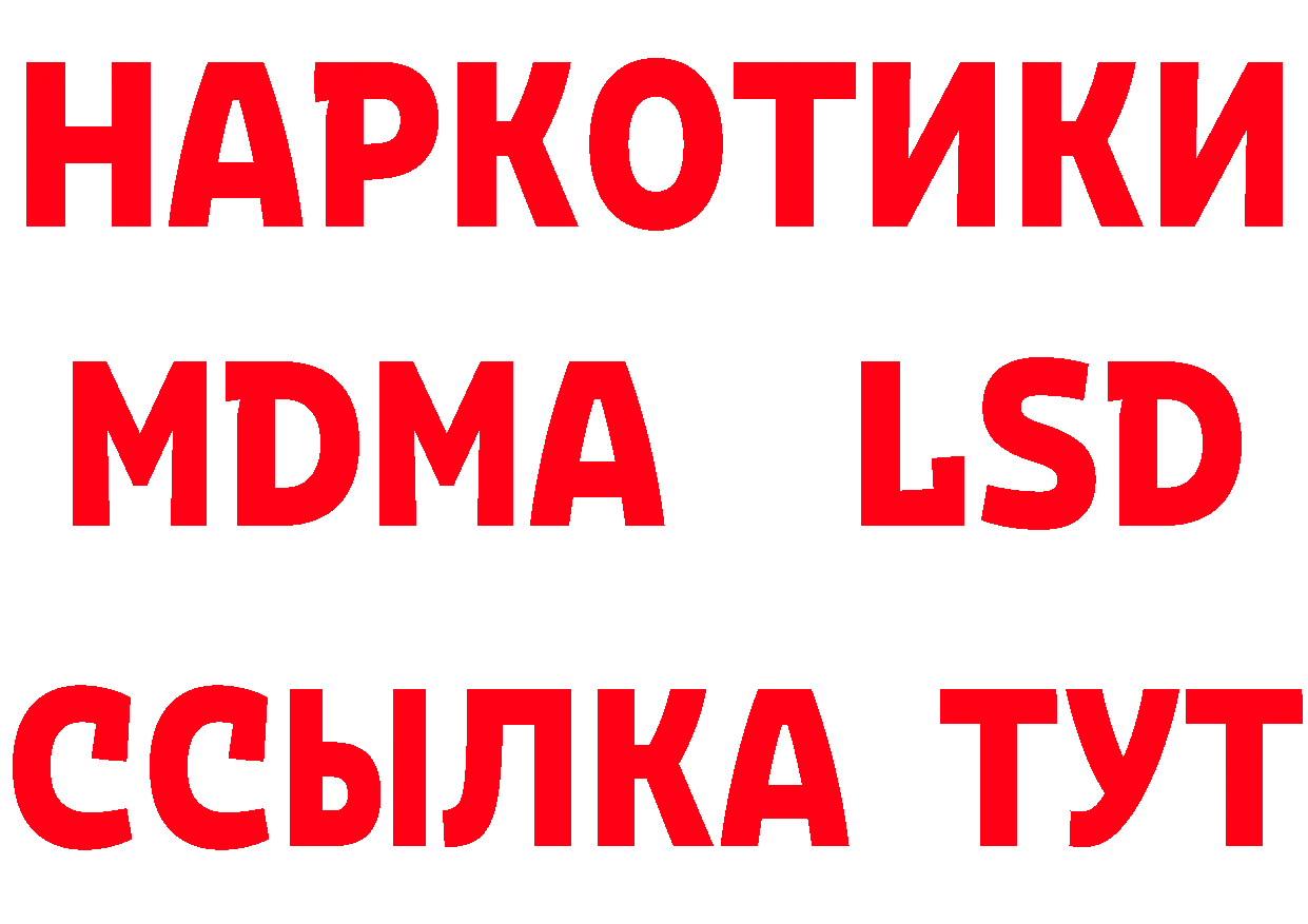 Названия наркотиков это клад Йошкар-Ола